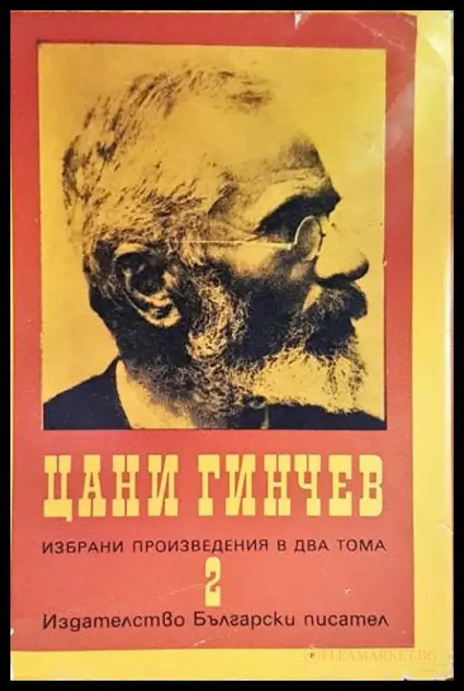 Повести (981) - Книга