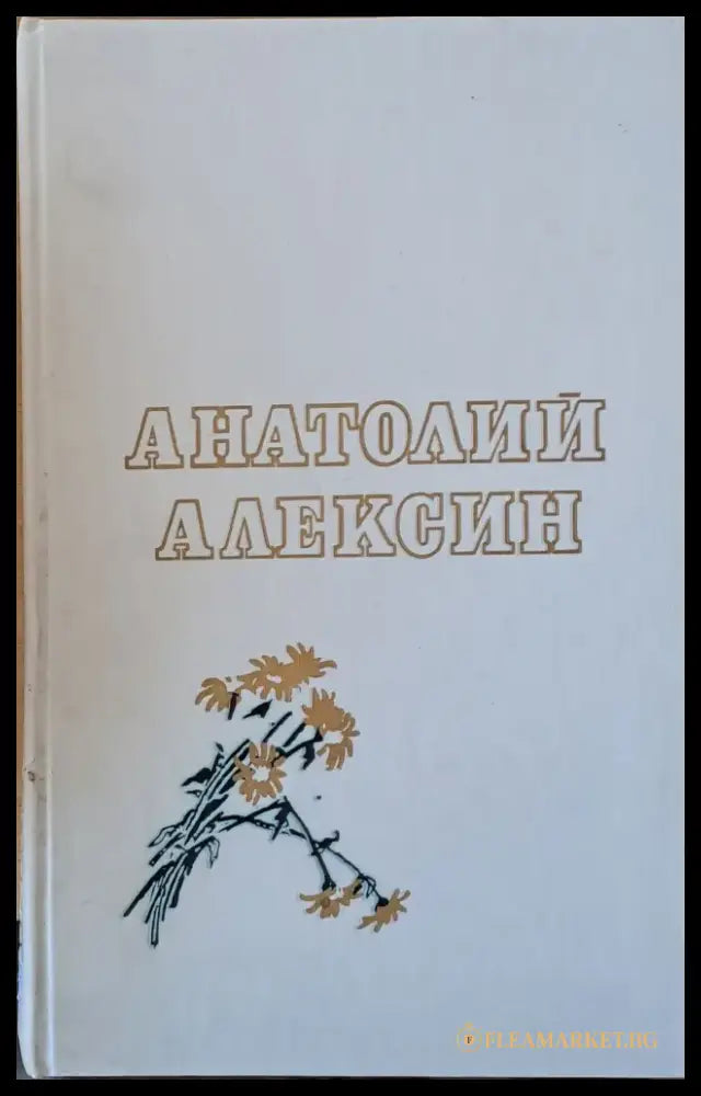Повести - Книги