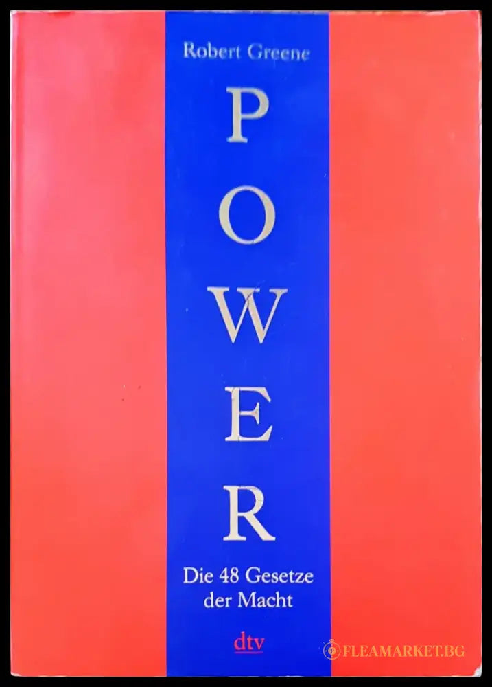 Power (99) - Книга