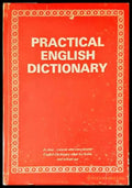 Practical English Dictionary - Книги