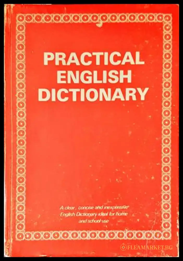 Practical English Dictionary - Книги