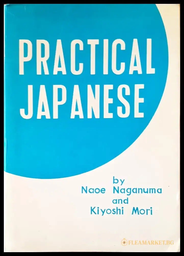Practical japanese - Книги
