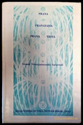 Prana Pranayama Prana Vidya - Книги