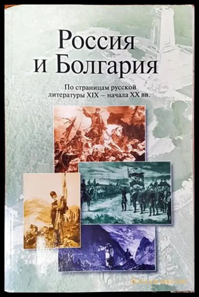 Правата на човека на нациите и на малцинствата (881) - Книга