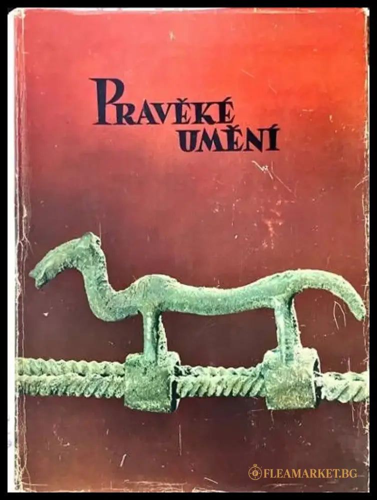 Praveke Umeni - Книги