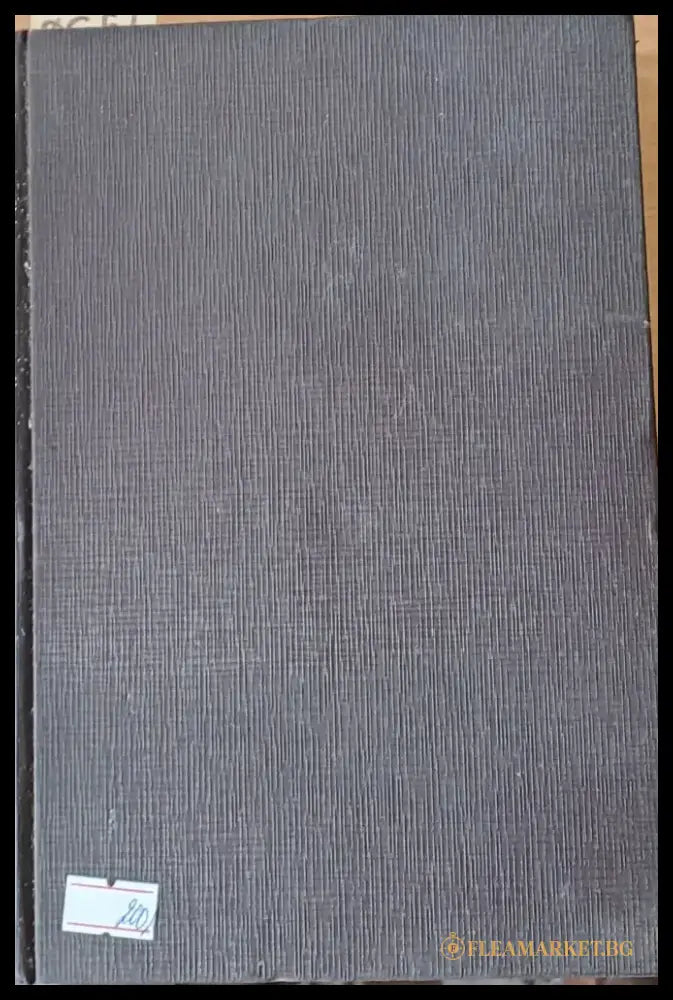 Правна мисъл. Година І- 1935 книги 1 - 6 - Книги