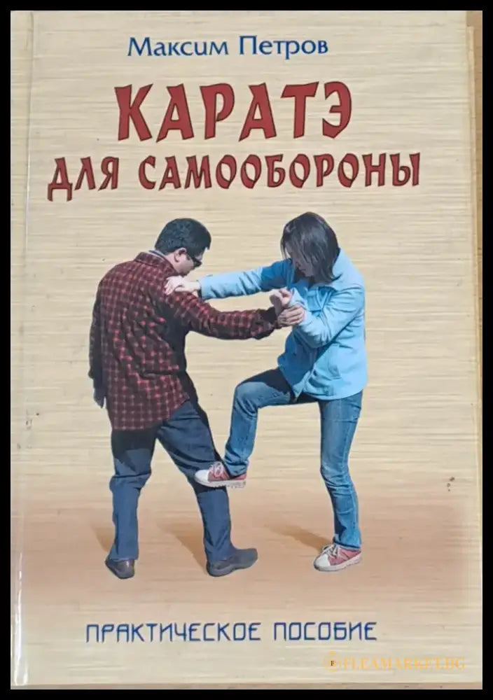 Предводители на запасни воини - Книги