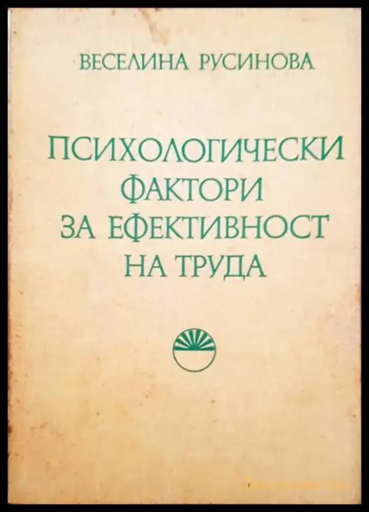 Приятелство с Бога (1525) - Книга