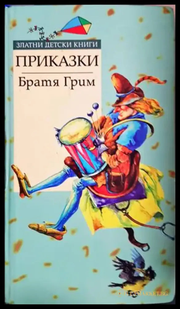 Приказки (1526) - Книга