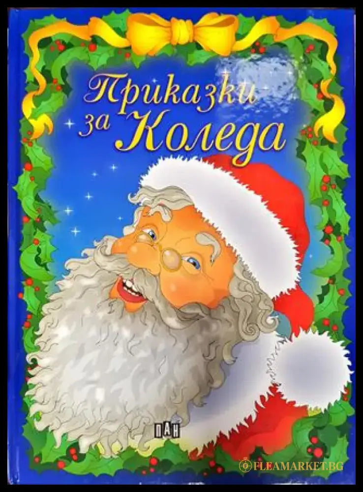 Приказки за Коледа (1757) - Книга