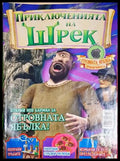 Приключенията на Шрек. Бр. 16 / 2008 (301805264418) - Колектив - Книга