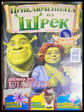 Приключенията на Шрек. Бр. 24 / 2009 (301805264435) - Колектив - Книга