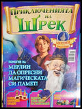 Приключенията на Шрек. Бр. 8 / 2008 (301805264448) - Колектив - Книга