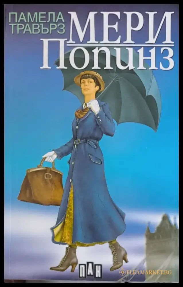 Приключенията на Том Сойер (106) - Книга