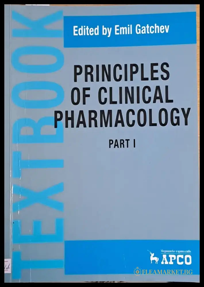 Principles of Clinical Pharmacology part I - Книги