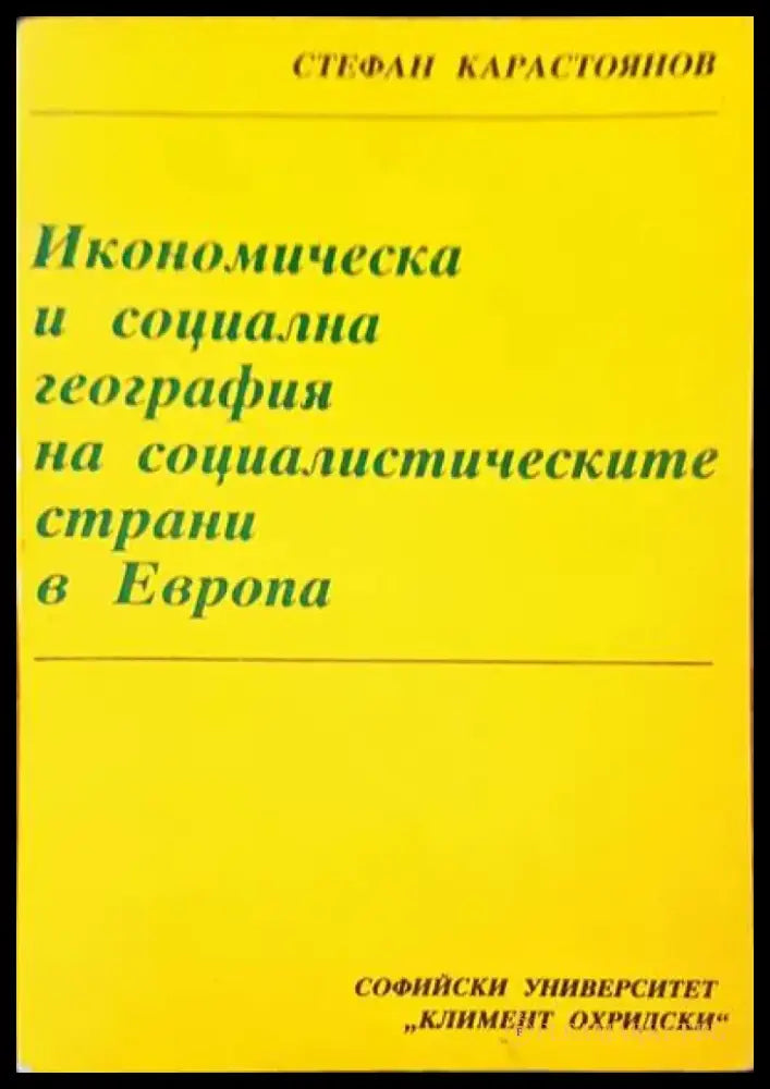 Природа России - Книги