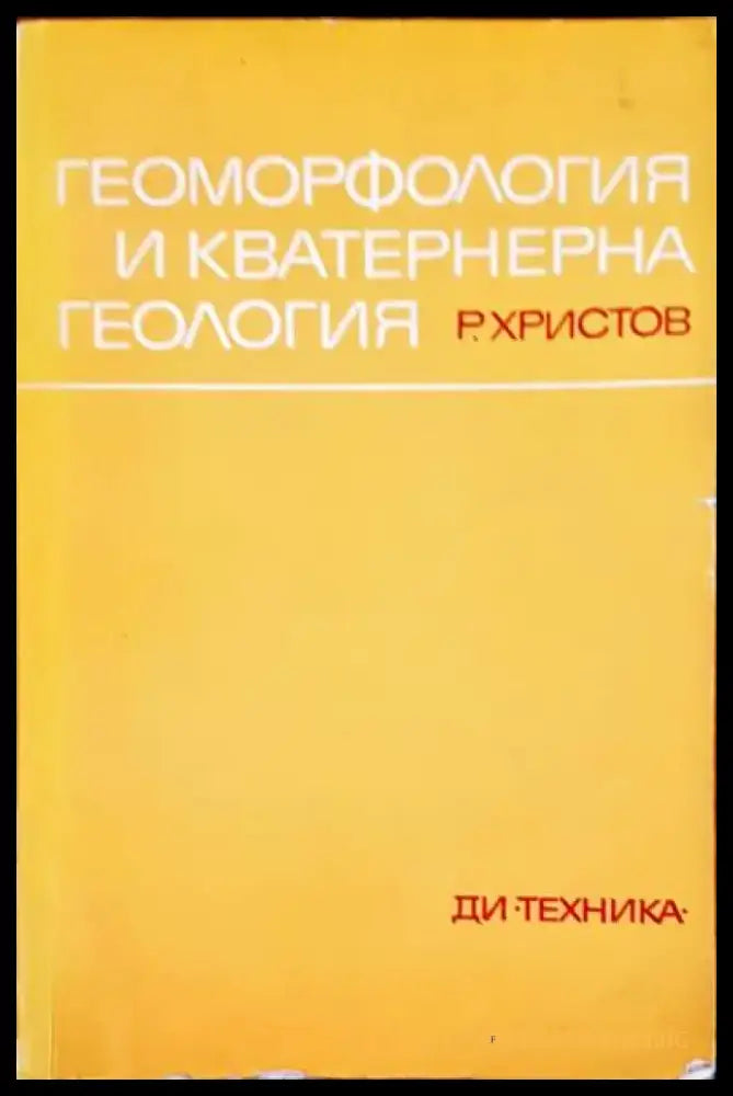 Природа России - Книги