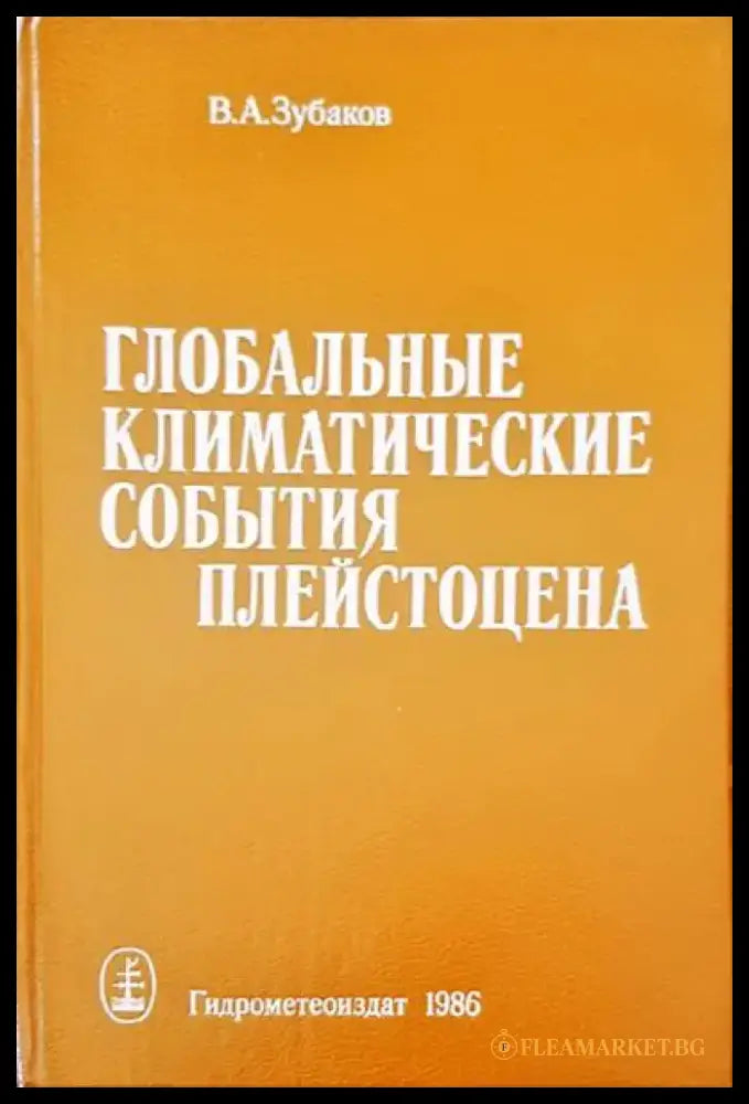 Природа России - Книги