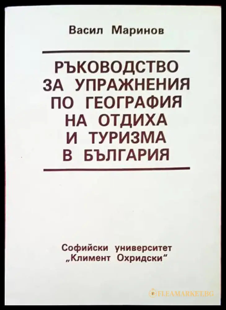 Природа России - Книги