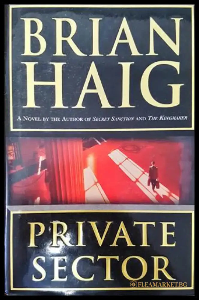 Private Sector - Книги