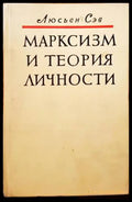Проблема интуиции в философии и математике - Книги