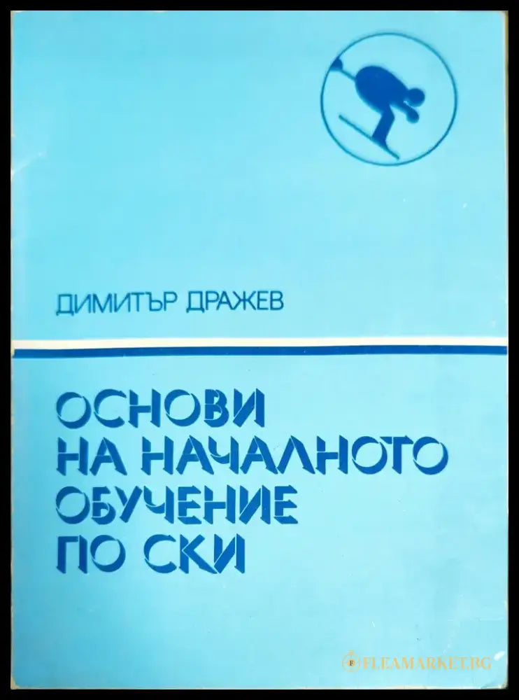 Proceedings of FISU/CESU Conference. Universiade Kobe’85 Japan - Книги