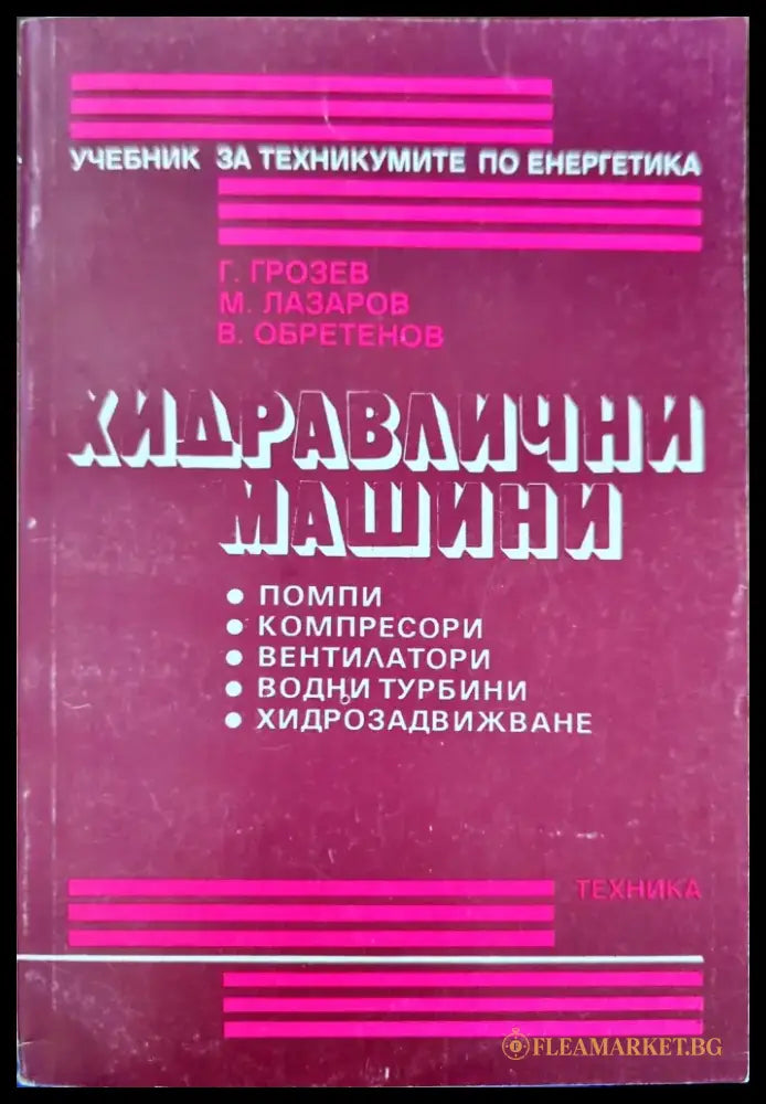 Proceedings of the 15th International Symposium on Rarefied Gas Dynamics Vol. 1-2 - Книги