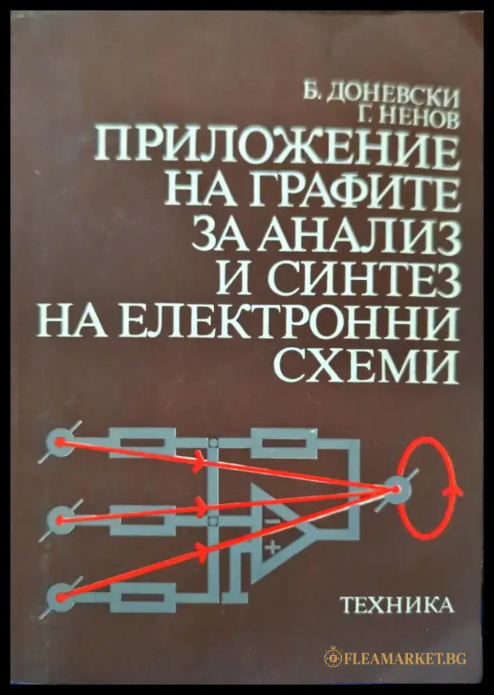 Proceedings of the 15th International Symposium on Rarefied Gas Dynamics Vol. 1-2 - Книги