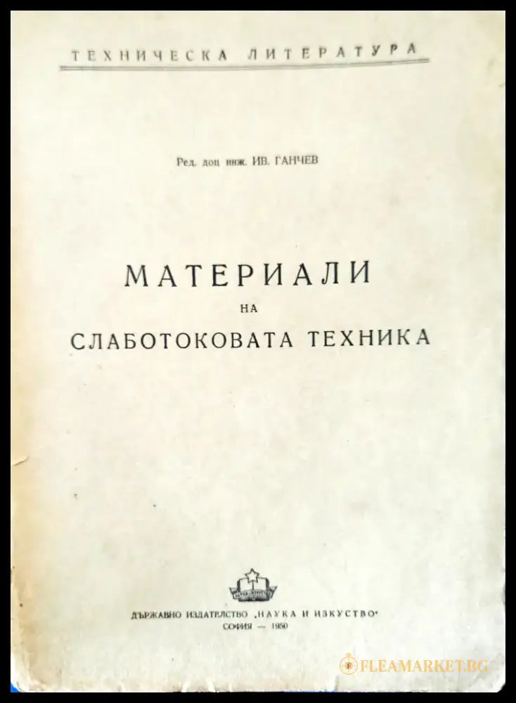 Proceedings of the 15th International Symposium on Rarefied Gas Dynamics Vol. 1-2 - Книги
