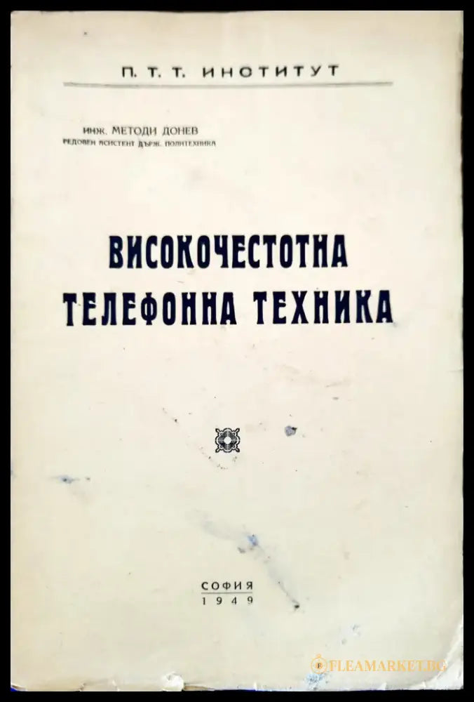 Proceedings of the 15th International Symposium on Rarefied Gas Dynamics Vol. 1-2 - Книги