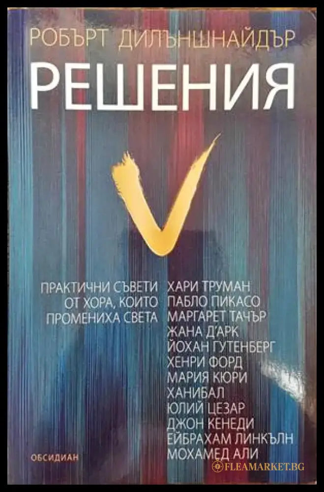 Product Strategy and Management. 2nd Edition - Книги