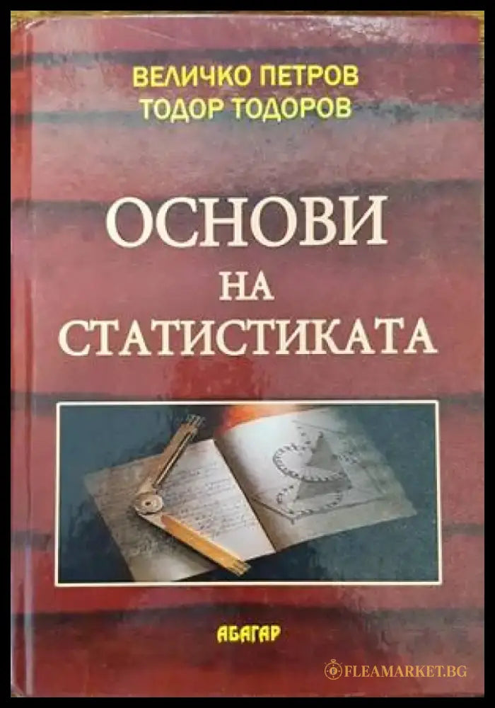 Product Strategy and Management. 2nd Edition - Книги