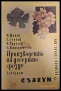 Производство на десертно грозде - Ников, Занков, Радулов