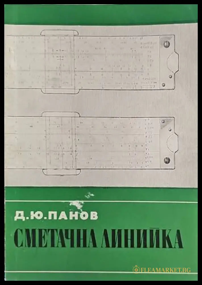 Производство высокооктановых бензинов - Книги