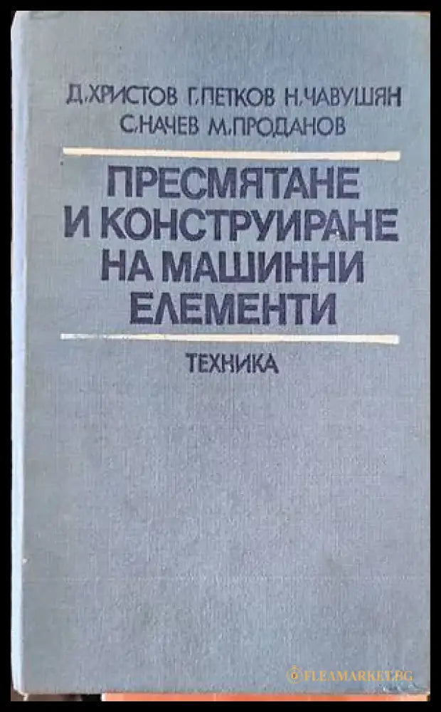 Производство высокооктановых бензинов - Книги