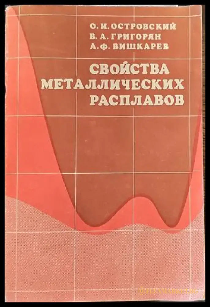 Производство высокооктановых бензинов - Книги