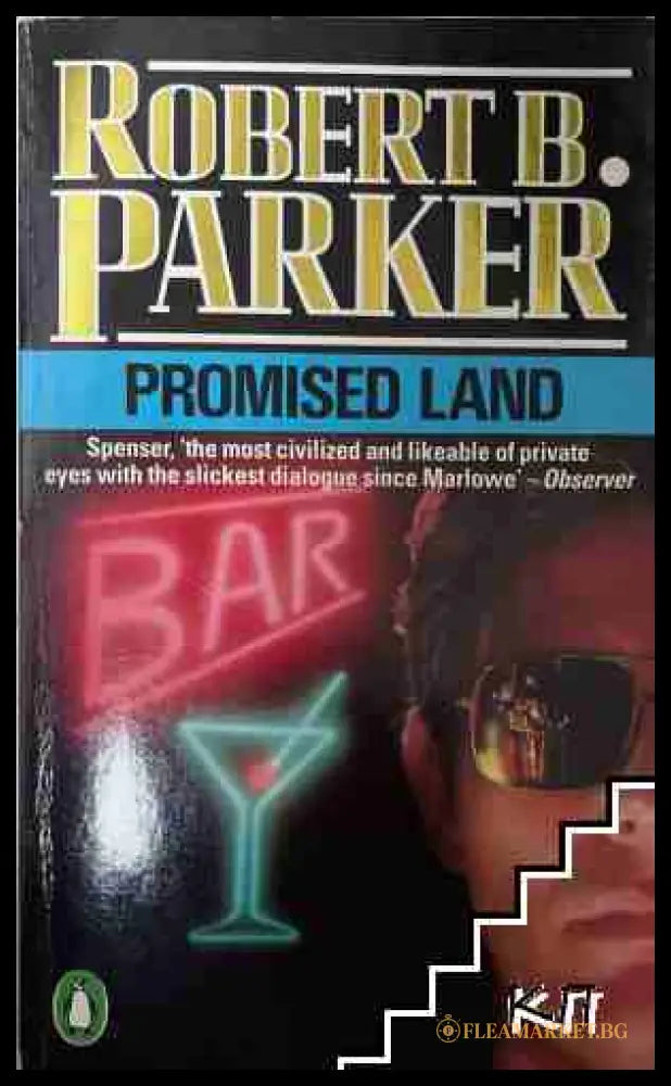 Promised land — Robert B. Parker