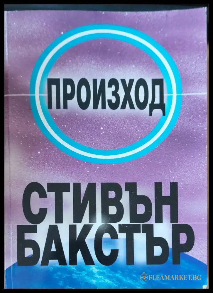 Пространство - Книги
