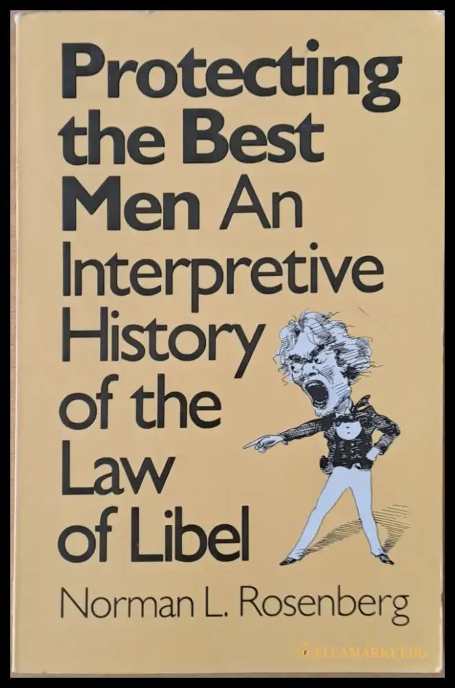 Protecting the best man. Interpretive History of the Law of Libel. - Книги