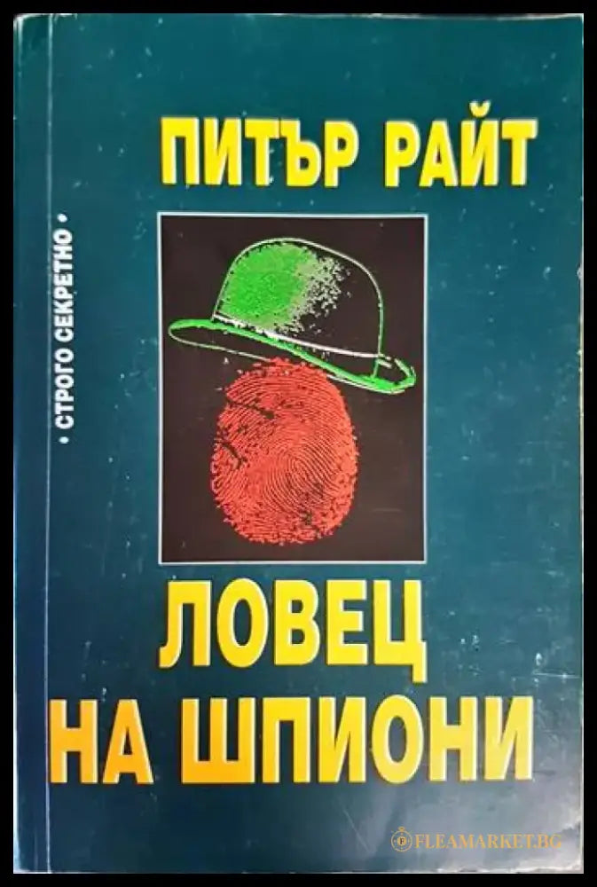 Противоатомная защита - Книги