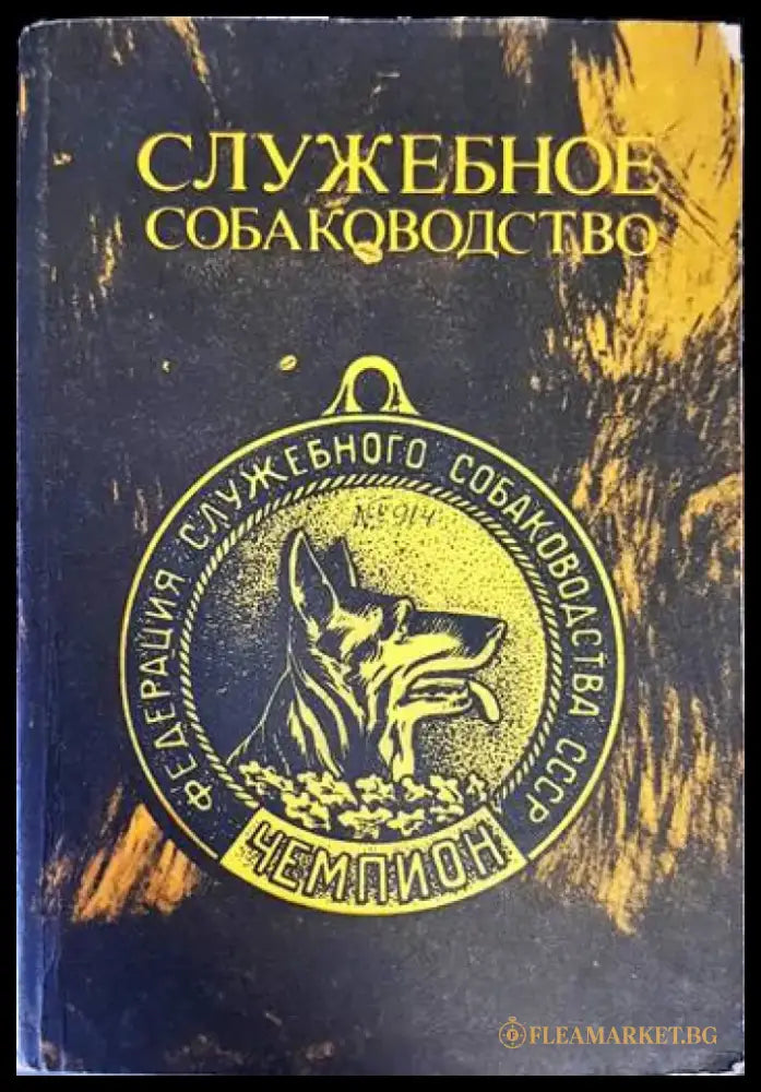 Противоатомная защита - Книги