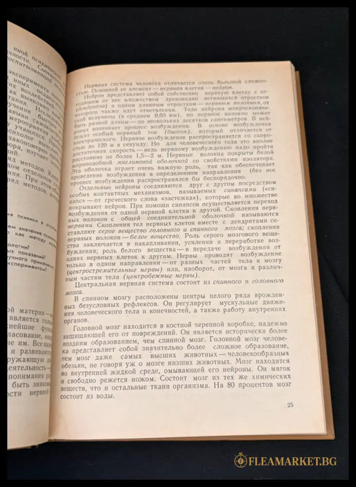 Психология (162605260043) - В. А. Крутецкий - Книга