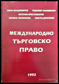 Психология познавательной активности учащихся - Книги
