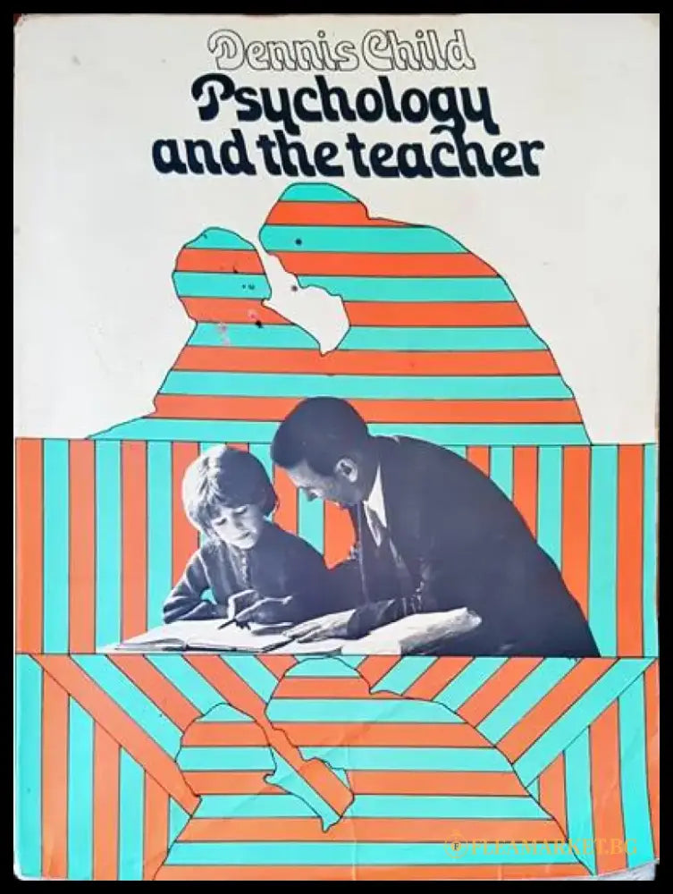 Psuchologu and the teacher - Книги