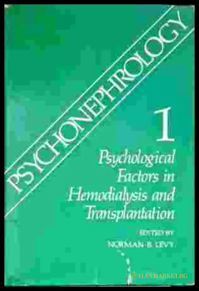 Psyhonephrology 1 - Книги