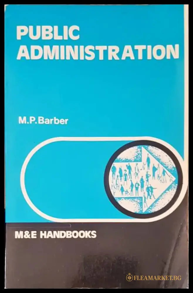 Public administration - Книги