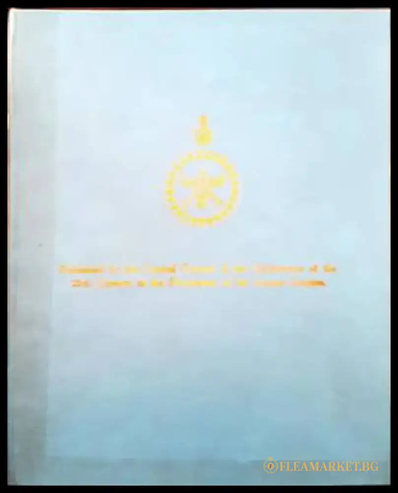 Published by the Central Council of the Celebration of the 25th centry of the fundation of the Iranian Empire - Книги