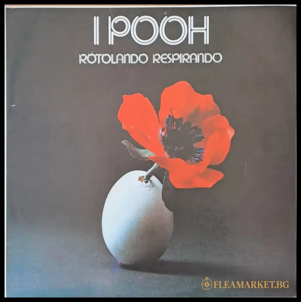 Пух / I Pooh. Rotolando Respirando - antique