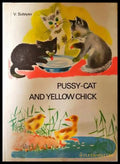 Pussy-cat and Yellow Chick - V. Suteyev