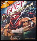 Пустинното Копие - Книги